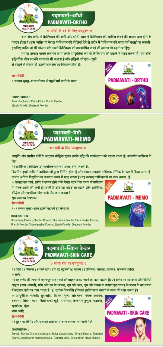 WhatsApp Image 2025-02-06 at 1.24.08 PM (1)