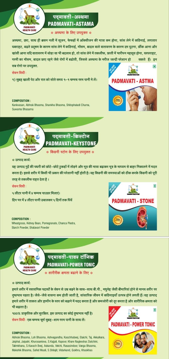 WhatsApp Image 2025-02-06 at 1.24.08 PM (2)