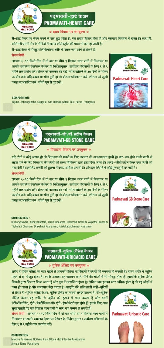 WhatsApp Image 2025-02-06 at 1.24.09 PM (2)