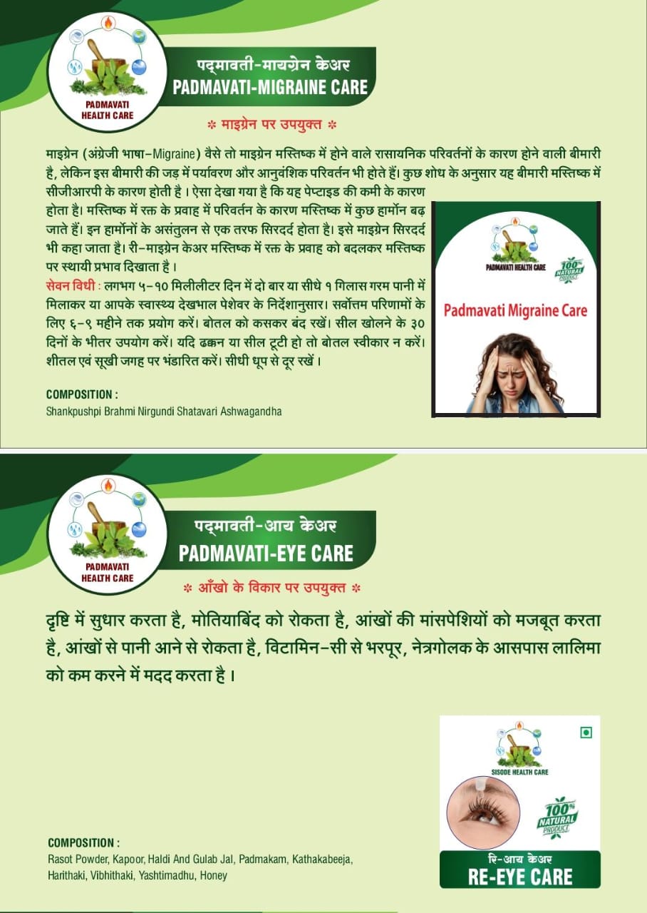 WhatsApp Image 2025-02-06 at 1.24.10 PM (1)