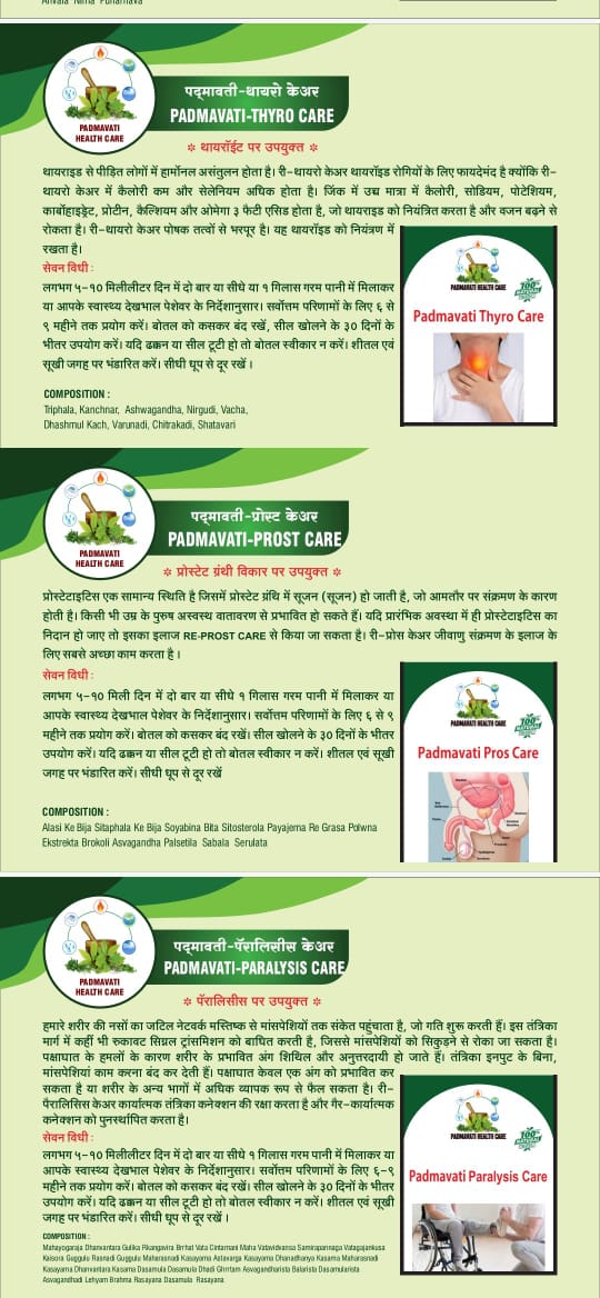 WhatsApp Image 2025-02-06 at 1.24.10 PM